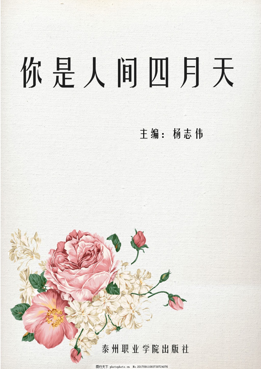 2023含羞草实验室隐藏路径